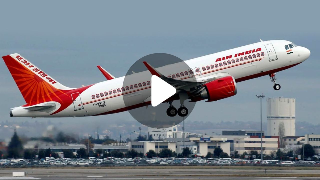 Air India New Servies: এয়ার ইন্ডিয়ায় আসছে নতুন ফিচার!