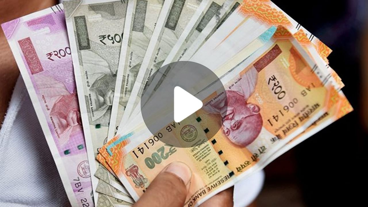 Fake Currency: জাল নোটের ফাঁদে পড়তে পারেন আপনিও!