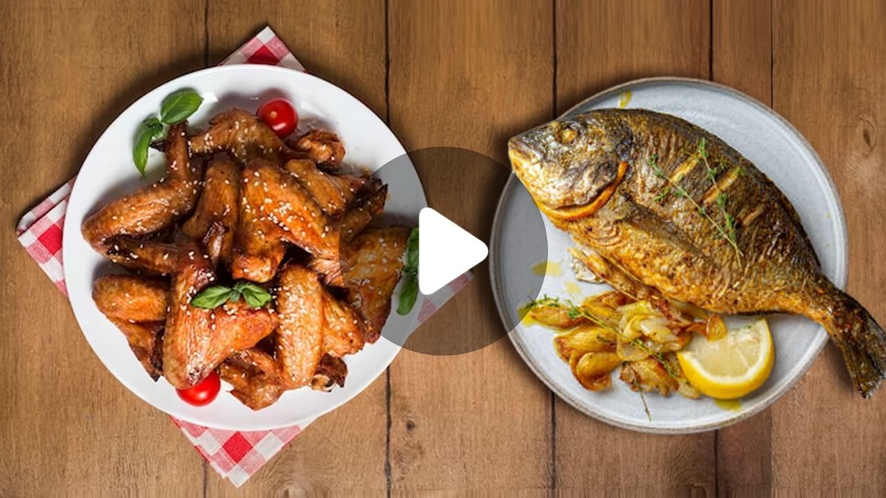 Chicken vs Fish: চিকেন না মাছ? কোনটি বেশি উপকারি?