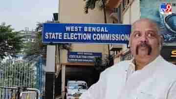 West Bengal Panchayet Election 2023: মনোনয়নে অশান্তি দিকে দিকে, জেলাশাসকদের থেকে রিপোর্ট তলব কমিশনের