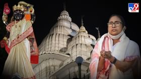 Mamata Banerjee in Adyapeath: 'আদ্যাপীঠে সেদিন আর কোনও শাড়ি আসেনি...', ১৪ বছর আগের এক অদ্ভুত ঘটনার কথা শোনালেন মমতা Mamata Banerjee in Adyapeath: 'আদ্যাপীঠে সেদিন আর কোনও শাড়ি আসেনি...', ১৪ বছর আগের এক অদ্ভুত ঘটনার কথা শোনালেন মমতা