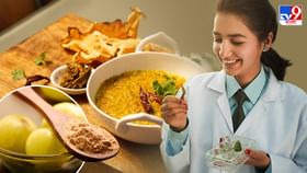 Ayurveda Tips: আয়ুর্বেদের এই ৪ মিথ সবৈব্য মিথ্যে, ইন্টারনেটও ভাইরাল! খাওয়ার আগে অবশ্যই জানুন Ayurveda Tips: আয়ুর্বেদের এই ৪ মিথ সবৈব্য মিথ্যে, ইন্টারনেটও ভাইরাল! খাওয়ার আগে অবশ্যই জানুন