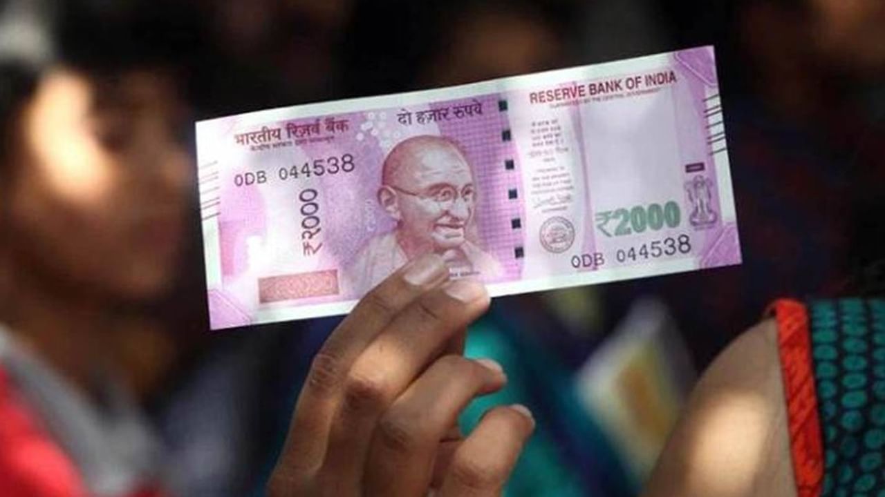 2000 Rupee Note: ৩০ সেপ্টেম্বর মেয়াদ শেষ ২০০০ টাকার কারেন্সি নোটের, এই নোটের ভবিষ্যৎ কী?