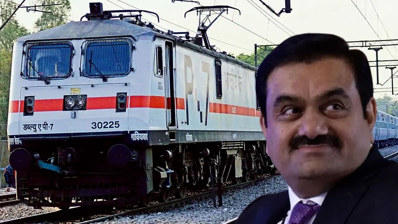 Train Ticket Booking: ট্রেনের টিকিট বুকিং করবে আদানির কোম্পানি!