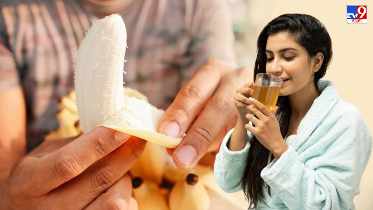 Ayurveda: কলা খাওয়ার এক ঘণ্টার মধ্যে ভুলেও এগুলি খাবেন না,  হাজার বছর আগেই সতর্ক করেছেন চরক