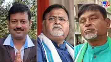 Rajya Sabha Election 2023:  দীর্ঘদিন পর বিধানসভায় যেতে পারেন পার্থ, সঙ্গী হতে পারেন জীবনকৃষ্ণ-মানিক