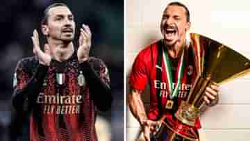 Zlatan Ibrahimovic : ৪১এ অবসর! চোট থামিয়ে দিল, ফুটবলকে বিদায় জানালেন জ্লাটন ইব্রাহিমোভিচ