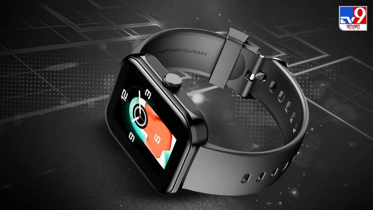 boAt Ultima Call: মাত্র 1699 টাকায় এই স্মার্টওয়াচ লঞ্চ করল boAt, ফিচারে কী নেই! মিস করলেই লস