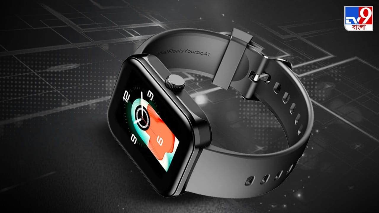 boAt Ultima Call: মাত্র 1699 টাকায় এই স্মার্টওয়াচ লঞ্চ করল boAt, ফিচারে কী নেই! মিস করলেই লস boAt Ultima Call: মাত্র 1699 টাকায় এই স্মার্টওয়াচ লঞ্চ করল boAt, ফিচারে কী নেই! মিস করলেই লস