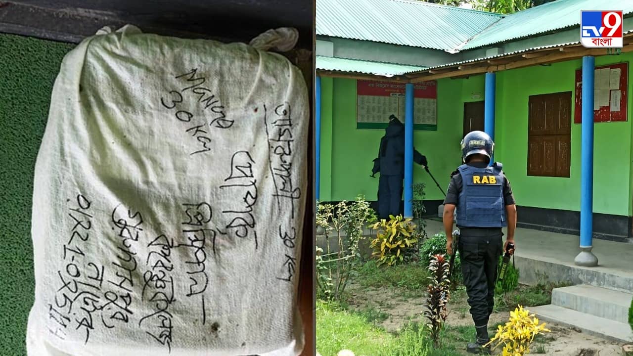 Bomb scare: অধ্যক্ষের নামে কলেজে এল আম ভর্তি বিশাল বস্তা, পরীক্ষা করতেই চক্ষু চড়কগাছ...