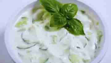 Raita For Health: ওজন ঝরাতে ও তরতাজা থাকতে রোজ খান এই বিশেষ রায়তা, আর দেখুন ম্যাজিক