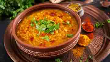 Masoor Dal for Weight Loss: প্রোটিনের খোঁজে মাংস নয়, ভাত-ডাল খেয়েও কমবে ওজন