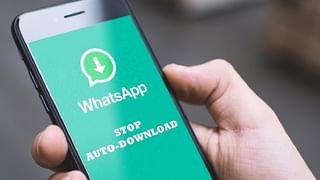 WhatsApp সদ্য এনেছে এই 7 ফিচার, আপনি কি ট্রাই করেছেন?