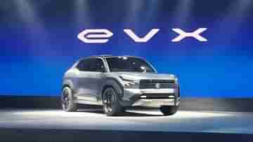 Maruti Suzuki EVX: লঞ্চের আগেই দেখা মিলল মারুতির প্রথম ইলেকট্রিক SUV গাড়ির, সিঙ্গেল চার্জে চলবে 550 কিমি