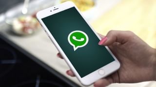 আপনার WhatsApp অ্যাকাউন্ট হ্যাক হয়েছে? স্ক্যামারদের চোখে ধুলো দিন এই উপায়ে…