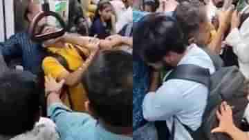 Viral Video: যত কাণ্ড মেট্রোতে, একেবারে কামরার মেঝেতে ফেলে চলল চড়-ঘুষি!