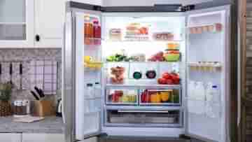 Fridge Offers: বাড়ির বিদ্যুৎ বিল আসবে অর্ধেক, 15 হাজার টাকার মধ্যে দেদার বিকোচ্ছে এসব ফ্রিজ