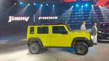 Maruti Suzuki Jimny-র ব্যাপক চাহিদা, লঞ্চের পর বুকিং 31 হাজারেরও বেশি গাড়ির