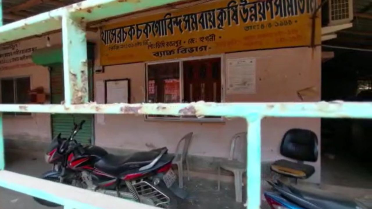 Fraud Case: ভোটের মুখে রাজ্যে ২ কোটির 'কেলেঙ্কারি', পর্দা ফাঁস হতেই হইচই Fraud Case: ভোটের মুখে রাজ্যে ২ কোটির 'কেলেঙ্কারি', পর্দা ফাঁস হতেই হইচই