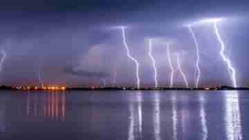 Most Lightning Strikes Lake: প্রতি মিনিটে বাজ পড়ে এই লক্ষ লক্ষ বছরের পুরনো হ্রদে, কারণ জানলে চমকে যাবেন