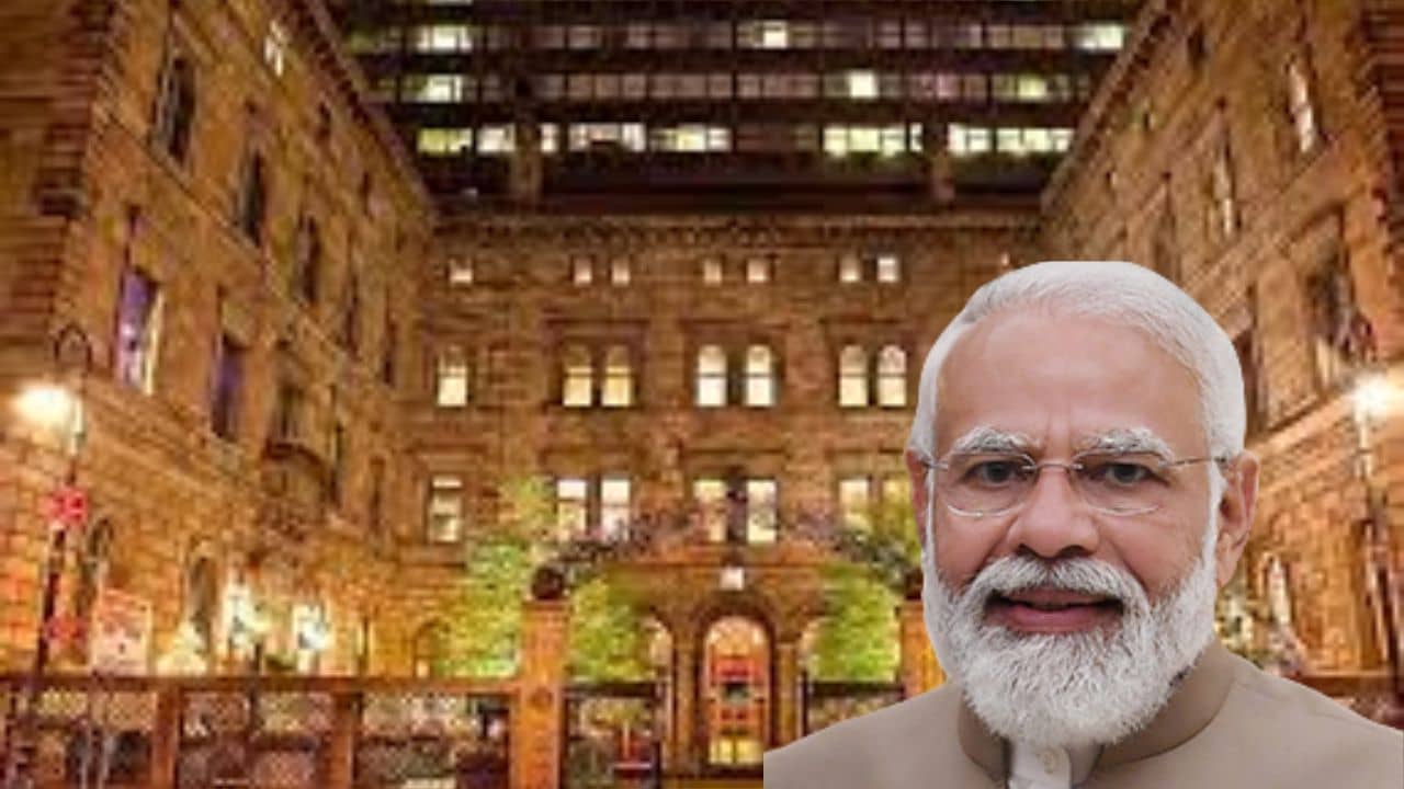 PM Narendra Modi: এক রাত থাকার খরচ ১২.১৫ লক্ষ টাকা! নিউইয়র্কের এই হোটেলে থাকছেন প্রধানমন্ত্রী মোদী