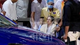 Mamata Banerjee at SSKM Live Updates: লিগামেন্টে আঘাত নিয়ে বাড়ি ফিরলেন মমতা, ঠিক কী হয়েছিল, বিবৃতি প্রকাশ ইস্টার্ন কমান্ডের Mamata Banerjee at SSKM Live Updates: লিগামেন্টে আঘাত নিয়ে বাড়ি ফিরলেন মমতা, ঠিক কী হয়েছিল, বিবৃতি প্রকাশ ইস্টার্ন কমান্ডের