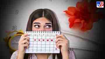 Menstrual Hygeine: সংক্রমণের হাত থেকে বাঁচতে ঋতুস্রাবের দিনগুলিতে কীভাবে পরিষ্কার পরিচ্ছন্ন থাকবেন, জানা আছে?