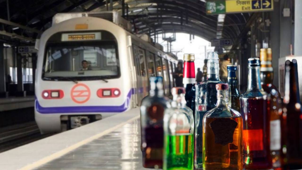 Delhi Metro মদের বোতল নিয়েই করা যাবে মেট্রো যাত্রা! জানুন বিস্তারিত