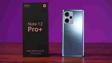 Xiaomi 12 Pro সস্তা হয়ে গেল 14 হাজার টাকা, কোথায় পাবেন দেখে নিন