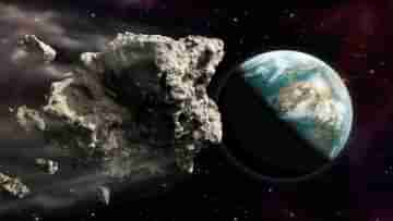 Asteroid Strikes: 110 বছর পর আবার ঘোর বিপদে পৃথিবী, ঘণ্টায় 18000 কিমি বেগে ছুটে আসছে গ্রহাণু