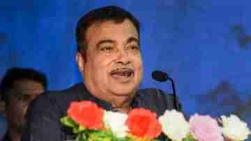 Nitin Gadkari: কুয়োয় ঝাঁপ দেব তবুও..., কোন প্রস্তাব শুনে এমন কথা বললেন নীতীন গড়করি?