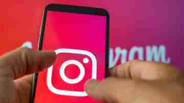 Instagram Notes-এ চলে এল আরও দুই নতুন অপশন, এখনই না দেখলে বিশাল মিস!