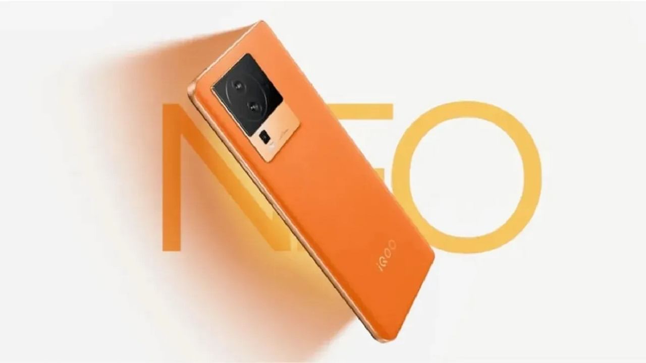 iQOO Neo 7 Pro স্মার্টফোনের দাম চলে এল প্রকাশ্যে, মিলবে ইন্ডিপেন্ডেন্ট গেমিং চিপ