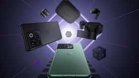 OnePlus Community Sale: সেল শুরু 4 জুন থেকে, এসব গ্যাজেটে পাওয়া যাবে বাম্পার ডিসকাউন্ট OnePlus Community Sale: সেল শুরু 4 জুন থেকে, এসব গ্যাজেটে পাওয়া যাবে বাম্পার ডিসকাউন্ট