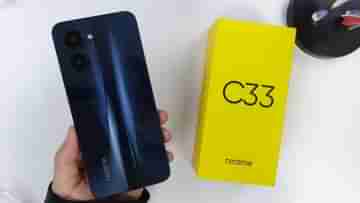 Realme C33 স্মার্টফোনে মিলছে বাম্পার ডিসকাউন্ট, অর্ডার করুন মাত্র 550 টাকায়