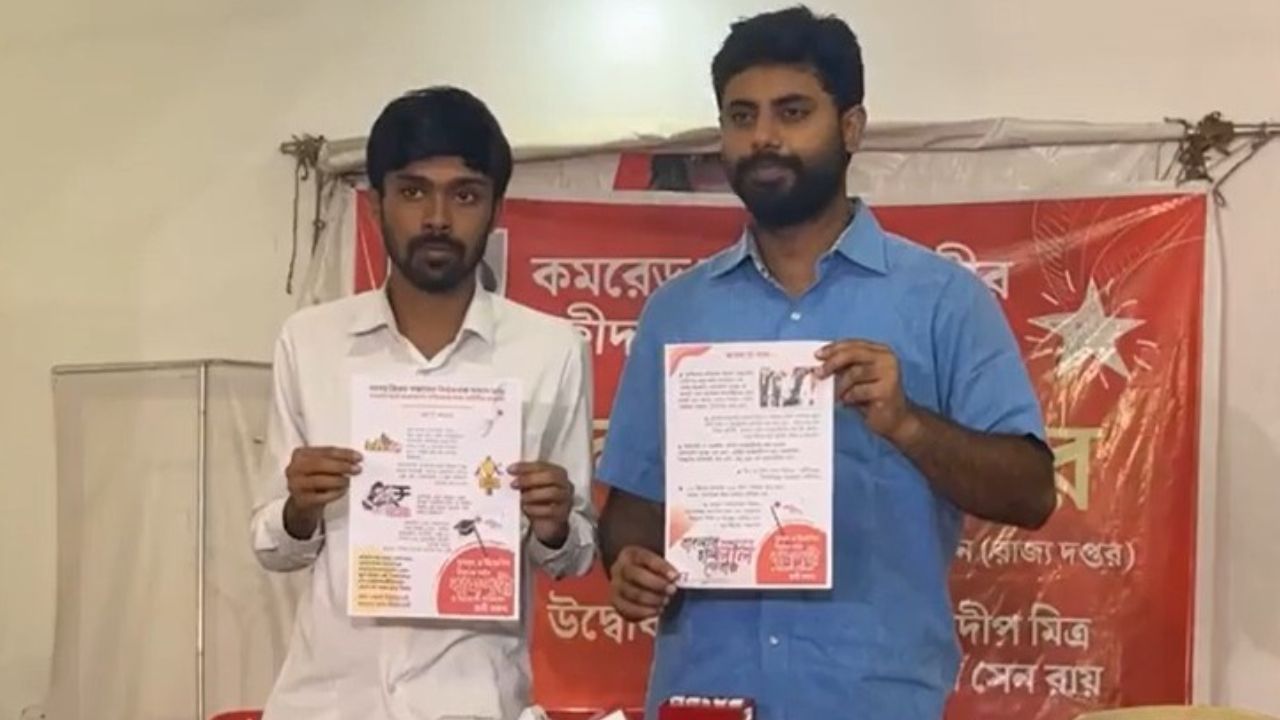 Panchayat Elections 2023: ৫০০-র উপরে SFI সদস্য লড়ছেন পঞ্চায়েত ভোটে, লাল ফিরলে 'হাল ফেরানো'র আশ্বাস সৃজনদের