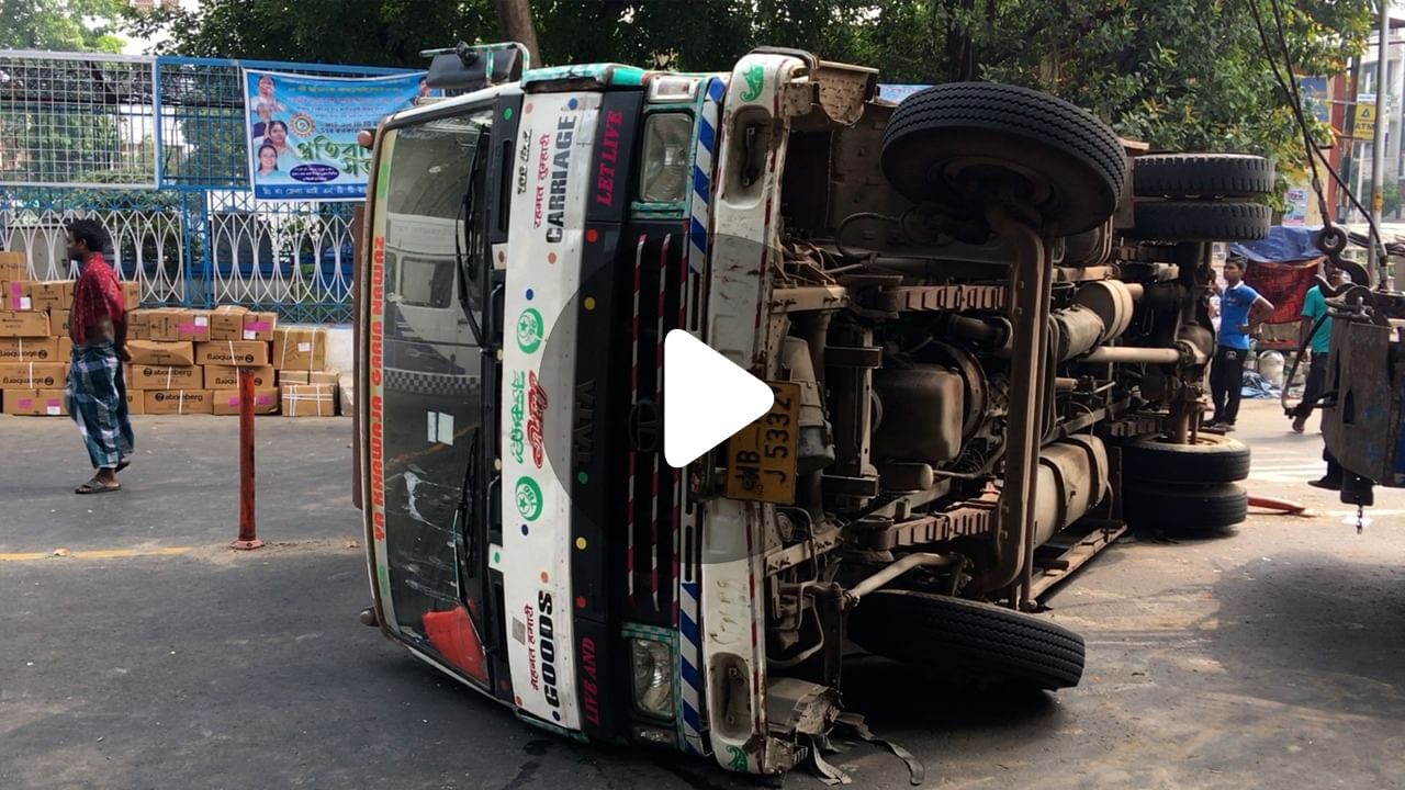 Sovabazar Accident: ব্যস্ত রাস্তায় হঠাৎই উল্টে যায় একটি ৬ চাকার লরি