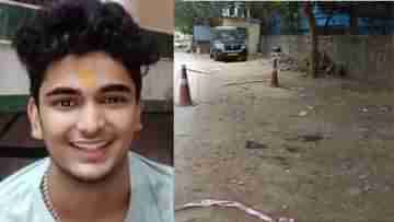 Student Murder: কলেজের গেটে আসতেই ছুরির কোপ, পড়ুয়ার পেট ফালাফালা করল সহপাঠী! নেপথ্যে প্রেমিকা...