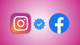 Meta Verified: মাত্র 699 টাকায় আপনার Instagram বা Facebook-এও ব্লু টিক, কিনবেন কীভাবে? Meta Verified: মাত্র 699 টাকায় আপনার Instagram বা Facebook-এও ব্লু টিক, কিনবেন কীভাবে?