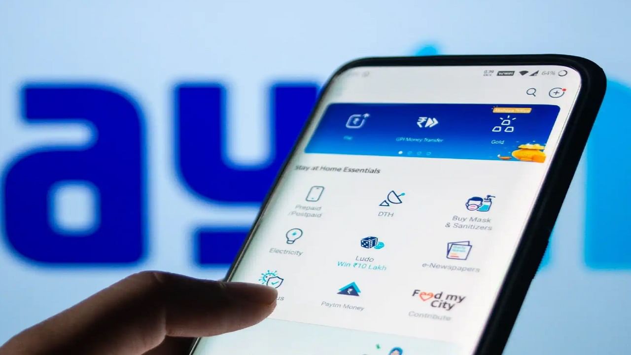 Paytm অ্যাপ ব্যবহার করলে এই জরুরি তথ্য অবশ্যই জানুন, পেমেন্ট হবে দ্রুত