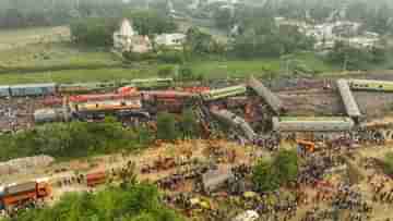 Balasore Train Accident: বালেশ্বরের দুর্ঘটনায় এখনও অবধি কত টাকার ক্ষতিপূরণ বিতরণ হল, জানাল রেল মন্ত্রক