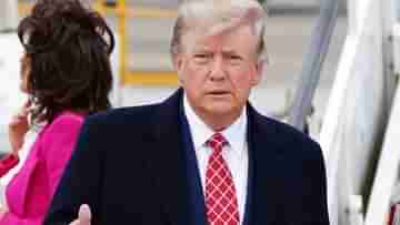 Donald trump: বিল না মিটিয়েই চলে গেলেন! অভিযোগ মানতে নারাজ ট্রাম্প