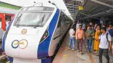 Vande Bharat Express Fare: পূরণ হবে বন্দে ভারত চড়ার স্বপ্ন, এবার আরও সাধ্যের মধ্যে ট্রেনের ভাড়া