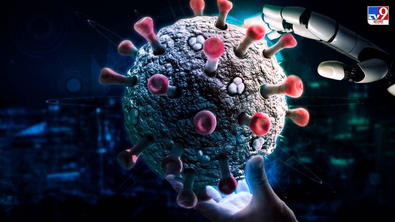 Dangers Of AI: পৃথিবীকে ধ্বংস করতে পারে AI প্রযুক্তি, ছড়াতে পারে মারণ ভাইরাস; দিন গুনছেন বিজ্ঞানীরা