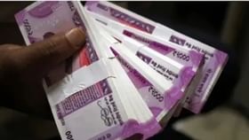 ২০০০ টাকার নোট বদলের সময় কী বাড়ছে? কী জানাল RBI? ২০০০ টাকার নোট বদলের সময় কী বাড়ছে? কী জানাল RBI?