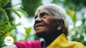 My India My LiFE Goals: বৃক্ষ মাতা নামেই পরিচিত সালুমারাদা থিমাক্কা