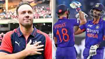 AB de Villiers: বিরাট-সূর্যর বিরুদ্ধে খেলতে চাই, এবিডির কথায় কি ফেরার ইঙ্গিত?