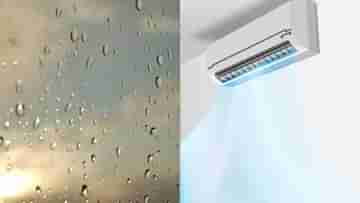 AC Care In Rain: বাইরে অঝোর বৃষ্টি, ভিতরে আপনার AC কতটা ক্ষতিগ্রস্ত হতে পারে জানেন? সুরক্ষিত থাকার 6 কার্যকর টিপস