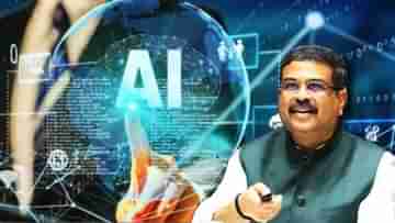 AI for India 2.0: বিনামূল্যে ভারতীয় ভাষায় অনলাইনে শিখুন AI, দুর্দান্ত সুযোগ আনল কেন্দ্রীয় সরকার