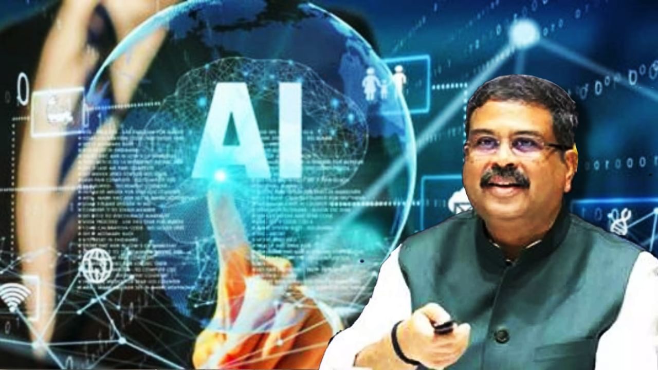 AI for India 2.0: বিনামূল্যে ভারতীয় ভাষায় অনলাইনে শিখুন AI, দুর্দান্ত সুযোগ আনল কেন্দ্রীয় সরকার